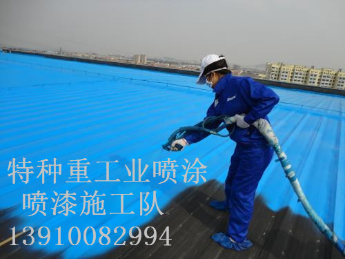 五原包括彩钢瓦喷漆翻新(